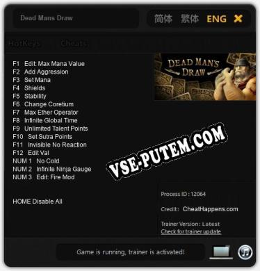 Dead Mans Draw: ТРЕЙНЕР И ЧИТЫ (V1.0.13)