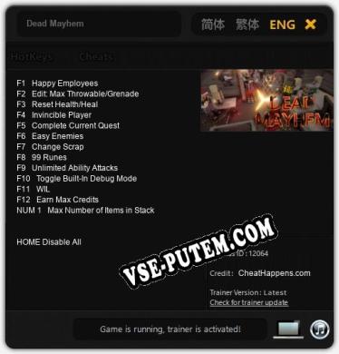 Трейнер для Dead Mayhem [v1.0.9]