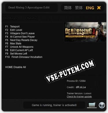Трейнер для Dead Rising 3 Apocalypse Edition [v1.0.8]