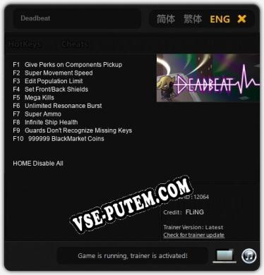Трейнер для Deadbeat [v1.0.2]