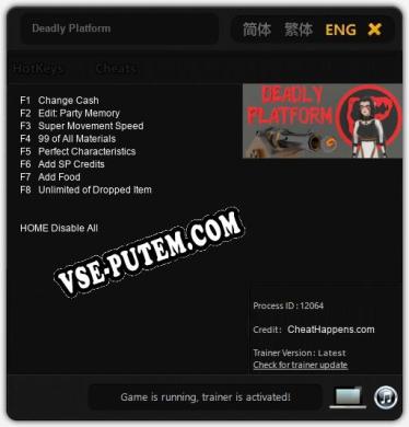 Deadly Platform: Читы, Трейнер +8 [CheatHappens.com]
