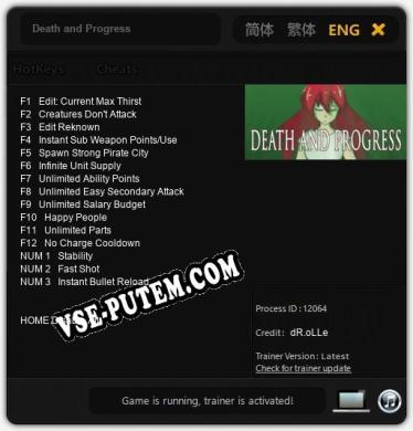 Death and Progress: Читы, Трейнер +15 [dR.oLLe]