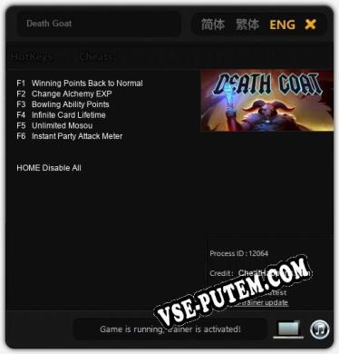Death Goat: Читы, Трейнер +6 [CheatHappens.com]