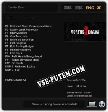 Deaths Dawn: ТРЕЙНЕР И ЧИТЫ (V1.0.97)