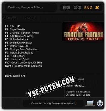 Deathtrap Dungeon Trilogy: Трейнер +13 [v1.4]