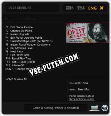 Трейнер для DEBT DEADLINE [v1.0.4]