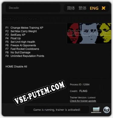 Decade: ТРЕЙНЕР И ЧИТЫ (V1.0.13)