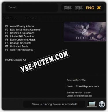 Трейнер для Deceit [v1.0.7]
