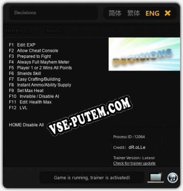 Трейнер для Decisions [v1.0.2]