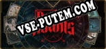 Deck of Haunts: Читы, Трейнер +13 [CheatHappens.com]