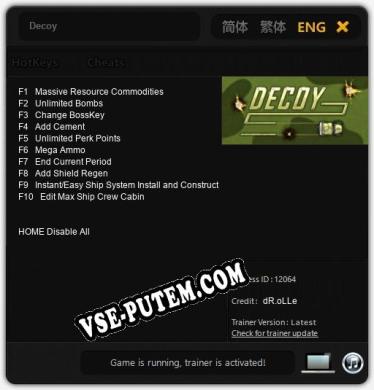 Трейнер для Decoy [v1.0.6]
