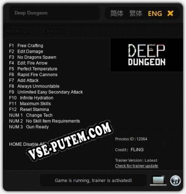 Deep Dungeon: ТРЕЙНЕР И ЧИТЫ (V1.0.58)