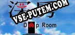 Deep Room: Читы, Трейнер +15 [CheatHappens.com]