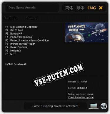Deep Space Armada: Трейнер +9 [v1.2]