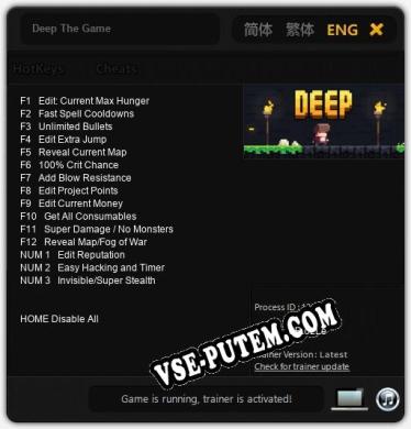 Deep The Game: ТРЕЙНЕР И ЧИТЫ (V1.0.79)