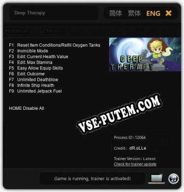 Deep Therapy: ТРЕЙНЕР И ЧИТЫ (V1.0.75)