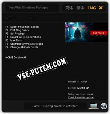 DeepWeb Simulator Prologue: Читы, Трейнер +7 [MrAntiFan]