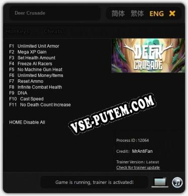 Deer Crusade: Трейнер +11 [v1.7]