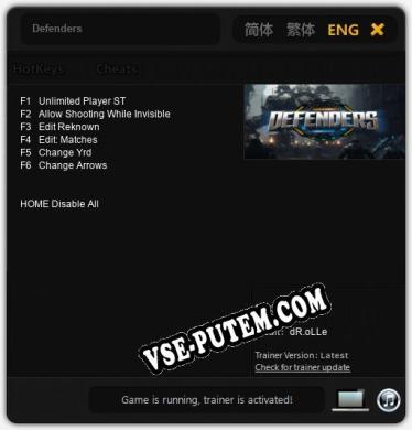 Трейнер для Defenders [v1.0.3]