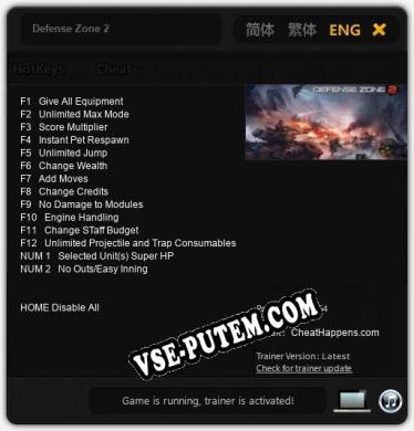 Defense Zone 2: Читы, Трейнер +14 [CheatHappens.com]