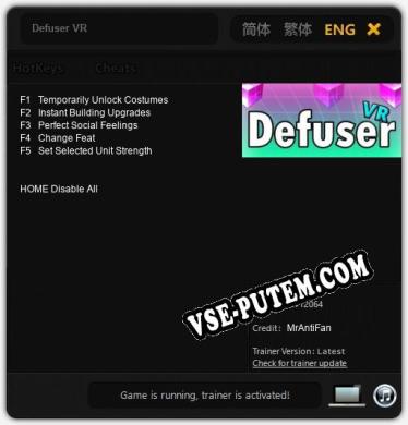 Трейнер для Defuser VR [v1.0.1]