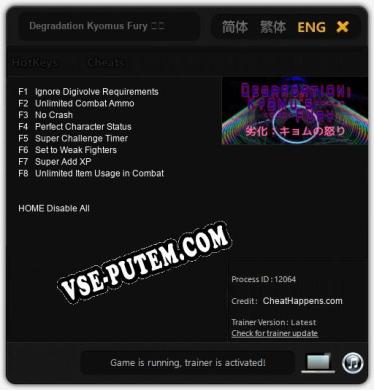 Трейнер для Degradation Kyomus Fury 劣化：キョムの怒り [v1.0.7]