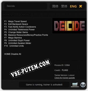 Deicide: Трейнер +10 [v1.3]