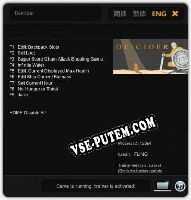 Deicider: Читы, Трейнер +9 [FLiNG]