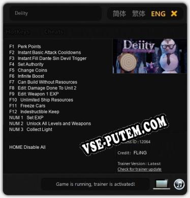 Deiity: Трейнер +15 [v1.1]