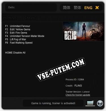 Delic: Трейнер +6 [v1.8]
