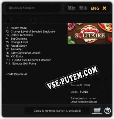 Трейнер для Delicious Solitaire [v1.0.6]