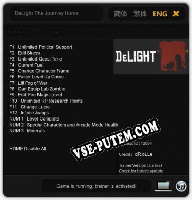 DeLight The Journey Home: ТРЕЙНЕР И ЧИТЫ (V1.0.98)
