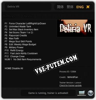 Трейнер для Deliria VR [v1.0.5]