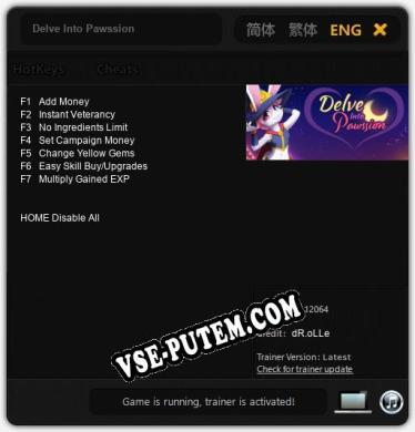 Трейнер для Delve Into Pawssion [v1.0.7]