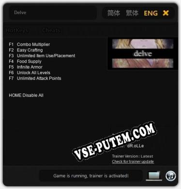Delve: Трейнер +7 [v1.4]