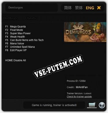 Трейнер для Demiurgos [v1.0.6]