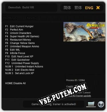 Demolish  Build VR: ТРЕЙНЕР И ЧИТЫ (V1.0.99)