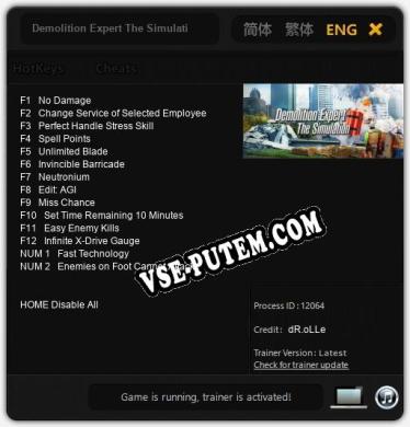Трейнер для Demolition Expert The Simulation [v1.0.9]