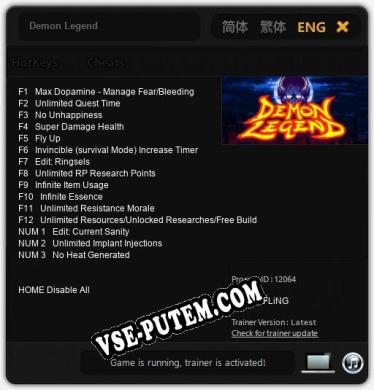 Трейнер для Demon Legend [v1.0.5]