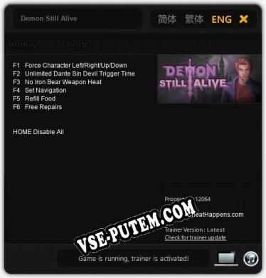 Трейнер для Demon Still Alive [v1.0.3]