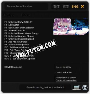 Demon Sword Incubus: Трейнер +14 [v1.3]