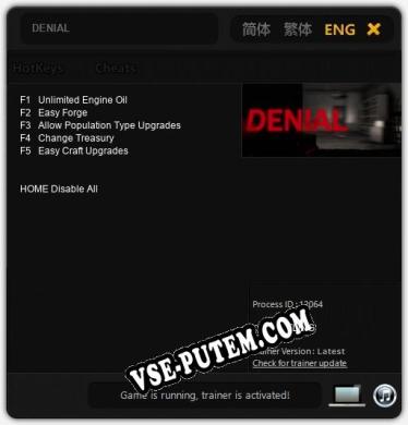 DENIAL: Трейнер +5 [v1.5]