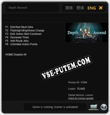 Depth Ascend: ТРЕЙНЕР И ЧИТЫ (V1.0.69)