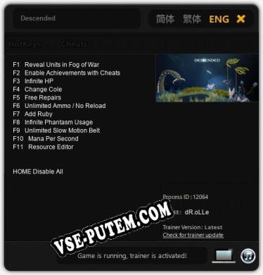 Трейнер для Descended [v1.0.4]