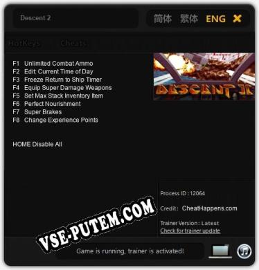 Трейнер для Descent 2 [v1.0.1]