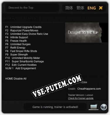 Descent to the Top: ТРЕЙНЕР И ЧИТЫ (V1.0.22)