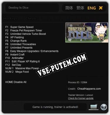 Трейнер для Destiny Is Dice [v1.0.4]
