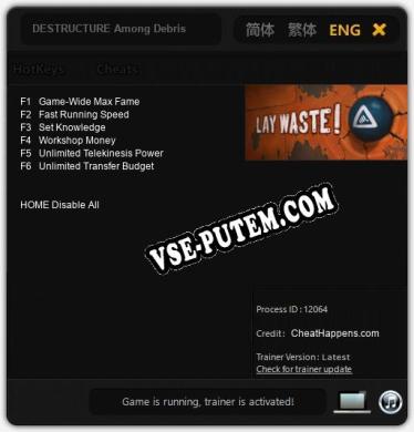 DESTRUCTURE Among Debris: Читы, Трейнер +6 [CheatHappens.com]