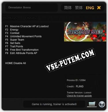 Трейнер для Devastator Arena [v1.0.7]