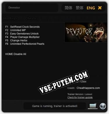 Трейнер для Devestor [v1.0.3]